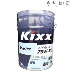 오일마트 킥스 KIXX Geatec FF GL-4 75W85 20리터 전륜 수동미션오일, KIXX Geatec FF GL-4 75W85 20L, 1개, KIXX FF GL-4 75W85_20L