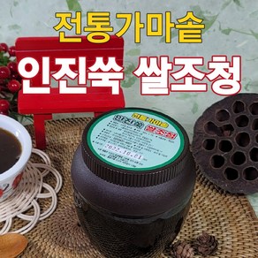 국산 인진쑥 쌀 조청 진액 액기스 1.2kg, 전통가마솥 인진쑥 쌀조청 1.2kg, 1개