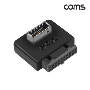 Coms USB 3.0 19핀/20핀 to USB 3.1 Type E 꺾임 젠더 B타입 F/F 메인보드 마더보드 19Pin 20Pin, 상세내용표시, 1개