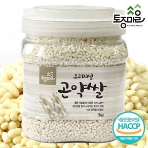 토종마을 [토종마을]HACCP인증 오리지널 곤약쌀 1kg, 1개