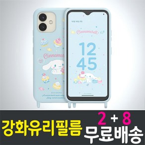 아이웰999 시나모롤키즈폰 액정화면보호필름 강화유리 9H 방탄 2.5D 투명 mIVE AT-M130S 케이티 KT 스마트 핸드 휴대 학생 초등생 공부 공신폰 5p 10p, 10개