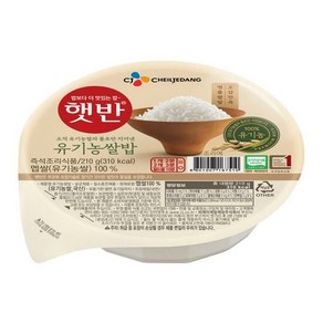 햇반 유기농 쌀밥, 210g, 5개