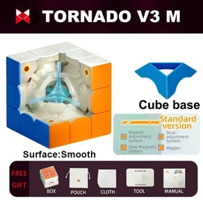 QiYi XMAN 토네이도 V3 스피드큐브 3x3x3 자기부상 마그네틱 코어 매직 큐브 전문가용 3x3 스피드 퍼즐 어린이 장난감, [01] Standad Magnetic, 1개