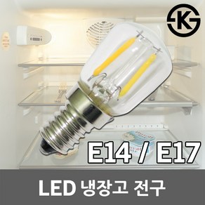 LED 냉장고 전구 냉구 전자레인지 미싱 재봉틀 오븐 램프 냉장실 냉동실 꼬마전구 인지구 미니전구 소금램프 냉장고램프 냉장고전구 미싱램프 미싱전구 오븐램프 오븐전구 전자렌지 E14, 01. LED 냉장고 전구 E17 전구색