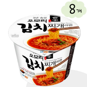 유어스 GS25 오모리 김치찌개 컵라면 150g, 8개