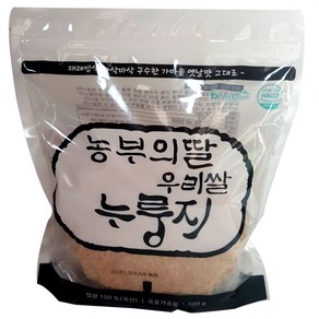 행복우리식품 우리쌀 누룽지 500g, 1개