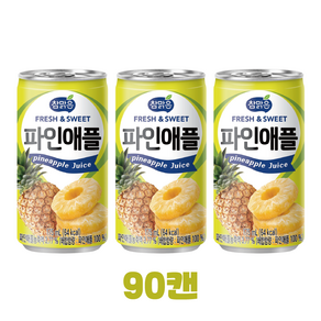 대일 참맑은 파인애플 업소용 가성비캔, 175ml, 90개