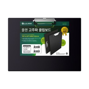 미령문구 A4 칼라클립보드 서류철 인쇄가능5개입1셋트 무료발송