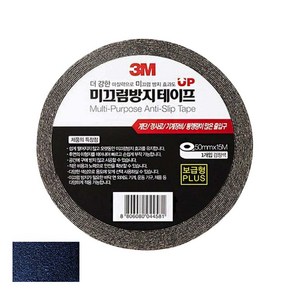 3M 보급형 논슬립 미끄럼방지 테이프 50mm x 15M 검정, 1개