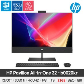 (당일발송) [후속13세대로 발송] HP 파빌리온 32-b0020kr 12세대 i7-12700T/RTX3050Ti/32GB/1TB/Win11/3840x2160 UHD/일체형PC