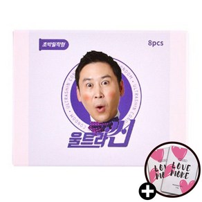 울트라씬 신동엽 무꼭지형 슬림형 밀착형 콘돔 8개입 + 사은품 러브모아 젤 2P