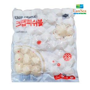 [퀴클리몰] 랜시 크랩피시볼 500g, 1개