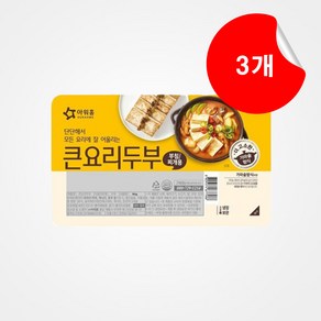 [아워홈] 큰 요리 두부 800g 3개, 300g