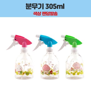 아폴로 분무기 305ml 색상랜덤/A5-305 생활용품 > 세탁용품, 1개, 1EA