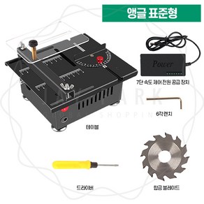 제이파크 미니테이블쏘 목공용 원형톱 테이블쏘 전동톱 소형 스틸 미니 전기톱, 1_앵글 표준형, 1개