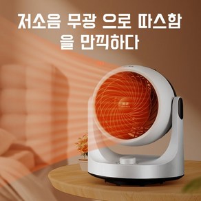 온풍기 usb 히터 캠핑 온풍기 캠핑 충전식 히터 난로