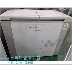 딤채 중고김치냉장고 뚜껑형 221L DOE2245DXG