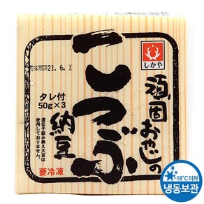 푸드올마켓_ 시가야 낫또 150g(50g x 3ea) /냉동