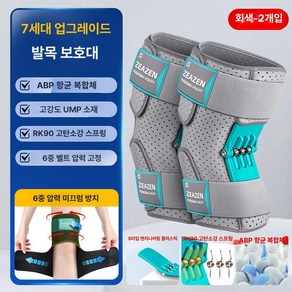 보행보조기 로봇 무릎 웨어러블 노인 근력보조 택배상하차 프리사이즈 하체 재활 하지 리프팅, 업그레이드-2개-회색