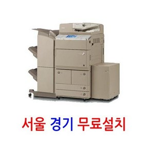 캐논 IR6065 / IR6075 고속복사기 분당65/75매