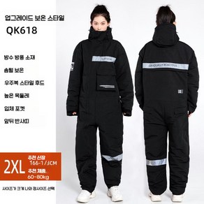 방한복 오토바이 라이더 패딩 슈트 작업복 배달 우주복 라이딩 털안감, C.QK618업그레이드블랙2XL, 스트래들 라이드