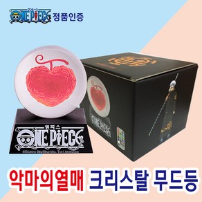 [정품] 애니메이션 원피스 루피 로우 악마의열매 크리스탈 무드등 선물세트, 로우무드등(빨강)