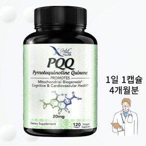 미국 PQQ 미토콘드리아 120캡슐, 2개, 120정