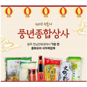 중국당면 분모자 푸주 분사 훠궈면 중국소스 마라소스 마라탕 이금기 해선양조간장 3.용구분사, 1개, 200g