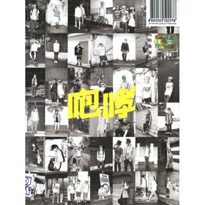 엑소(EXO) 1집 - XOXO(Repackage Hug Ve.)