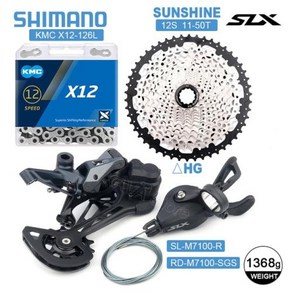 자전거 부품 시마노 SLX M7100 MTB 12 S 그룹 세트 시프터 변속기 카세트 51T MS HG K7 스프로킷 자전거, 03 CS-M6100 MS X12, 1개