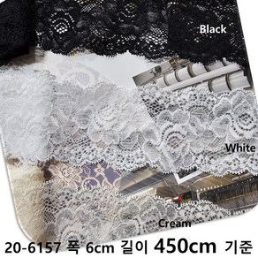 DKLACE-20-6157 / 자가드 스판 레이스 모음 (폭 6cm 길이 1yd / 5yd / 10yd기준), 5개, White