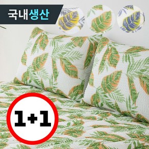 아이프리 트로피칼 시어서커 여름 베개커버 2P