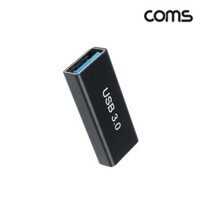 Coms USB 3.0 연장 젠더 A타입 IH004, 1개, 120mm