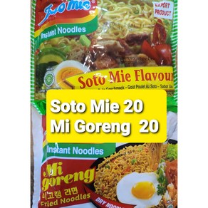 Mi Goeng 20ea + Soto Mie 20ea 미고랭 소토미 WORLDFOOD