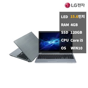 LG i54GBSSD120 P530 15인치 가정용 중고 노트북