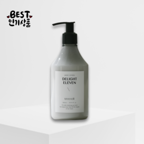 [본사정품] 트리셀 퍼퓸 바디로션 딜라이트 일레븐 300ml 수분공급 부드러운 발림, 1개
