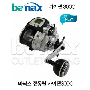 바낙스 카이젠 300C 전동릴