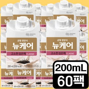 뉴케어 고소한 검은깨 클래식 수술 환자 간편식, 60개, 200ml, 200ml