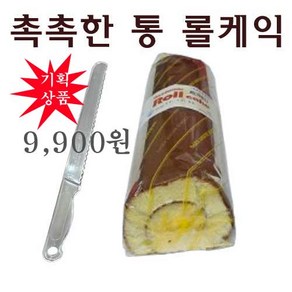 [맛체험 ] 촉촉한 잘라먹는 롤케익, 1개, 500g