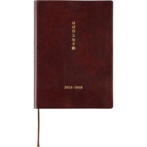 HOBONICHI 호보니치 5년 다이어리 일기장 A6 사이즈 2024-2028