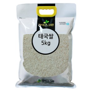 라이스그린 안남미 쌀5kg 태국쌀 1등급 THAILAND RICE 수입쌀 장립종, 1개