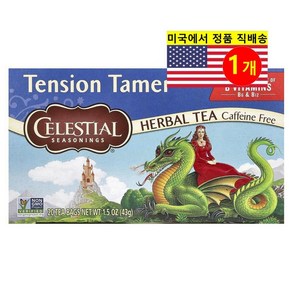 Celestial Seasonings 정신 건강 관리 텐션 테이머 허브 티 무카페인 20개입 43g 1개