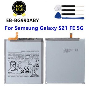 삼성 갤럭시 S21 울트라 플러스 FE 5G 용 교체 배터리 EB-BG990ABY 신제품