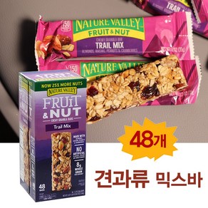 리터스포츠 독일 초콜릿 16.67g증정 + 네이쳐밸리 트레일믹스바 1680g 코스트코 견과류바 단백질바 에너지바, 1.6kg, 1개