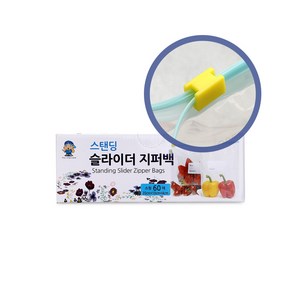 세제의기본 스탠딩 슬라이드 지퍼백, 소(S), 1개