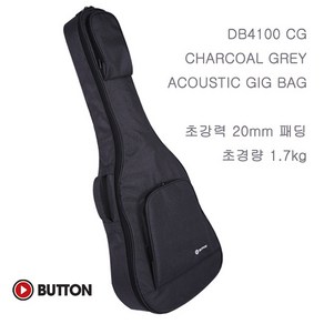 Button - DB4100 / 통기타케이스 (Chacoal Gey), 1개