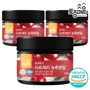 [토종마을] HACCP인증 몽모랑시 타트체리 농축분말 200g, 3개