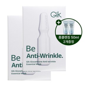 GIK 글루타치온 안티 링클 에센셜 마스크 30ml