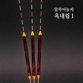 파이브스타 옥내림1 알루미늄금속 진공찌, 옥내림1 (2.5g), 1개