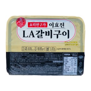 이효진 국내산 LA갈비구이 10팩